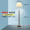 Nueva Lámpara de Pie de Gama Alta con un Sentido de Diseño de Lujo, Modelo de Diseñador Japonés Estilo Ins, Lámpara de Pie para Sala de Estar al Lado del Sofá