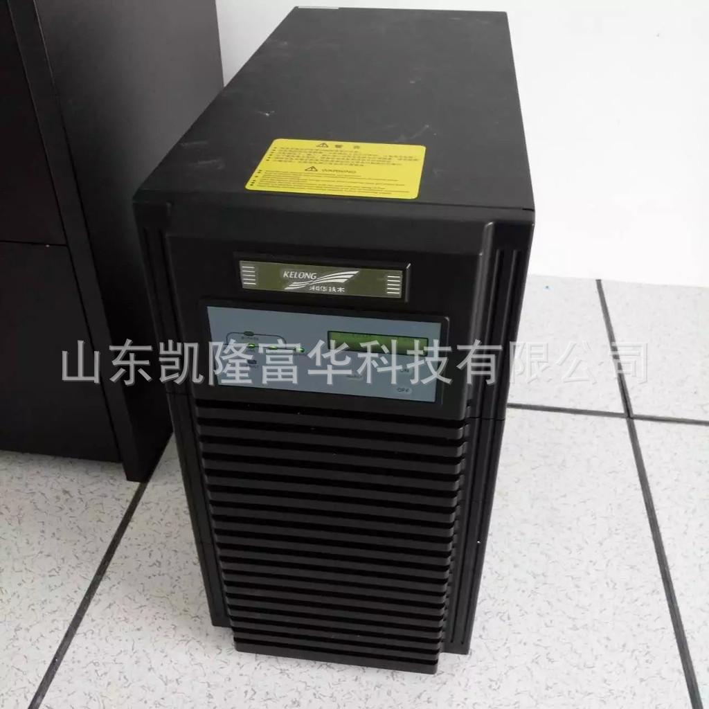 科华8