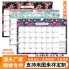 Contagem regressiva 2026-2027 Versão Inglesa Design Calendário de Mesa Calendário de Parede Página Colorida Frente e Verso Caderno de Planejamento