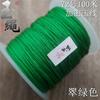 Corda de jade criptografia de alta qualidade 72 Linha de jade 0,8 pulseira tecida à mão corda vermelha fosca 72 linha Linha Taiwan Jade