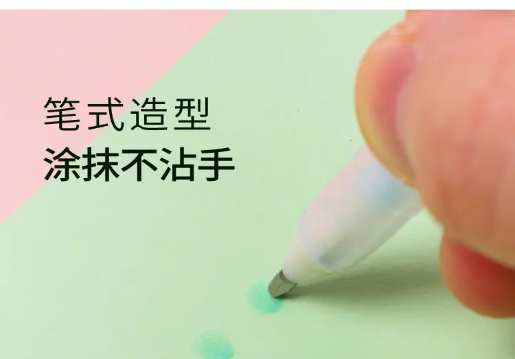 强力美贴笔式胶水-1_11.jpg