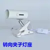 Soquete de lâmpada de rosca E27 soquete de lâmpada universal clipe para soquete de lâmpada luminária de mesa aquário aquário Acessórios de iluminação Spotlight DIY