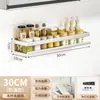 Envío Gratis Estante Multifuncional para Almacenamiento de Especias de Cocina Estante de Especias Montado en la Pared Sin Taladro Estante de Almacenamiento de Especias Integrado Montado en la Pared