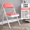 Taburete simple con respaldo, silla plegable para el hogar, taburete plegable portátil, silla de entrenamiento y conferencia, silla de comedor, silla de oficina para dormitorio