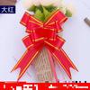 Nº 18 flor de puxar à mão embalagem de presente de Natal flor de laço decoração de casamento fita de feriado flor de puxar fábrica atacado