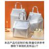 Bolsa Térmica para Entrega, Papel de Aluminio Engrosado, Bolsa Refrigeradora para Helados, Empaque de Pasteles, Bolsa Sellada Térmica Comercial, Gran Capacidad
