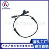 47910-6La0A es adecuado para Nissan 2019-2024 Sylphy Sentra Sensor de Velocidad de Rueda ABS