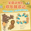Hola Dr.. Antón: Registro de Examen Médico del Bebé - Juego Completo de 5 Libros Ilustrados de Tapa Dura, Versión de Tapa Blanda, Edades 0-3-6 Años