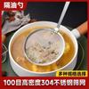 Espumadera de Malla Ultrafina para Cocina Casera Colador de Leche de Soya, Espumadera de Espuma, Separador de Aceite, Malla Filtrante de Aceite