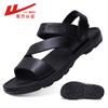 Envío Gratis Productos originales genuinos Sandalias Huili Suela Gruesa Resistente al Desgaste Verano Calzado Exterior Zapatos de Playa Casuales Suela Suave Sandalias Antideslizantes para Hombres