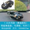 Ae86 Coche de Drift Consola Central Adorno Dinámico Instrumento de Actitud Física Modelo Novedoso Derrapa al Girar con el Coche