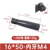 Manija de Tocadiscos M6 Manija Acero Inoxidable M8 Plegable Telescópico Plástico Balancín M10 Manija de Hierro M12 Aleación de Aluminio Volante
