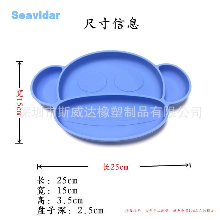 尺寸s