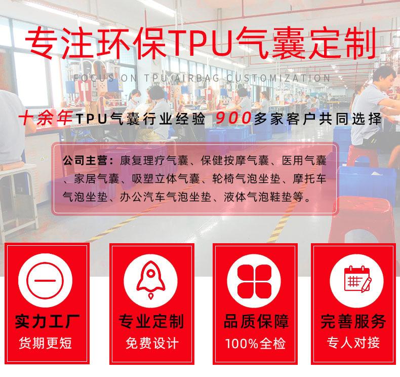 充气坐垫定制.jpg