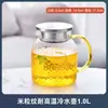 Jarra de Vidrio para Agua Fría, Resistente a Altas Temperaturas, Jarra para Jugos, Vaso para Agua con Hielo, Gran Capacidad, Tetera Refrigeradora de Agua, Botella para Preparar Té para Uso Doméstico