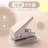 Máquina Perforadora Perforadora Pequeña de un Solo Agujero Agujero para Anillas Papelería Estudiantil Clip Manual Perforadora de Papel Mini A4