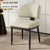 Cadeira de Jantar Minimalista Italiana, Cadeira Nórdica, Cadeira Moderna Simples para Uso Doméstico com Encosto, Cadeira de Jantar de Luxo Leve de Alta Qualidade, Cadeira com Assento Macio