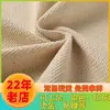 Tela Jacquard 100% Algodón con Textura Recubierta de Película, Tela Decorativa para Zapatos, Bolsos, Pantallas de Lámparas, Textiles del Hogar y Tapicería de Sofás