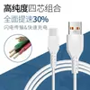 Cable de Carga Rápida 2A Personalizado de Fábrica PVC Adecuado para Teléfonos Móviles Apple Huawei Honor Cable de Datos Typec Venta al por Mayor