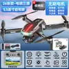 Pantalla LCD Control Remoto Fotografía Aérea Drone Infantil Modelo Sin Escobillas Avión de Juguete Regalo para el Día del Niño