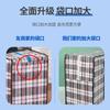 Sacos Grandes Mudança Embalagem Bagagem Sacos Tecidos Nylon Impermeável Pele de Cobra Bolsos Espessos Vermelho Branco Azul Sacos de Armazenamento Tecidos