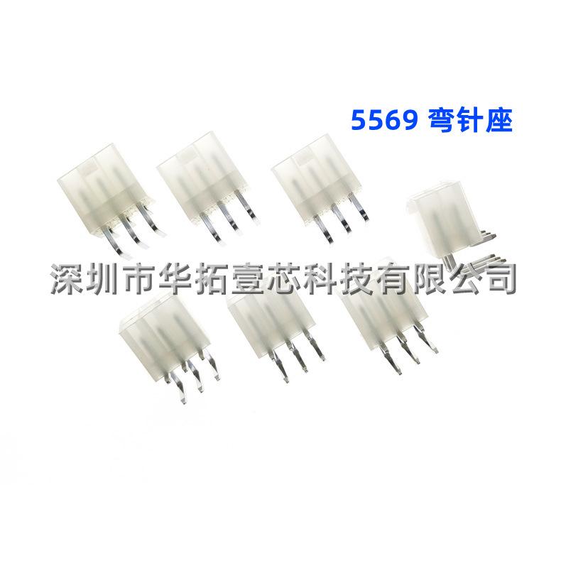 5569 6A 双排弯针 2×3P=6P (2)