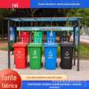 Quiosque de Reciclagem de Quiosque de Triagem de Lixo ao Ar Livre Estação de Reciclagem Dossel Quatro Classificação Grande Capacidade Sala de Lixo Doméstico Bar Publicidade ao Ar Livre Fabricantes