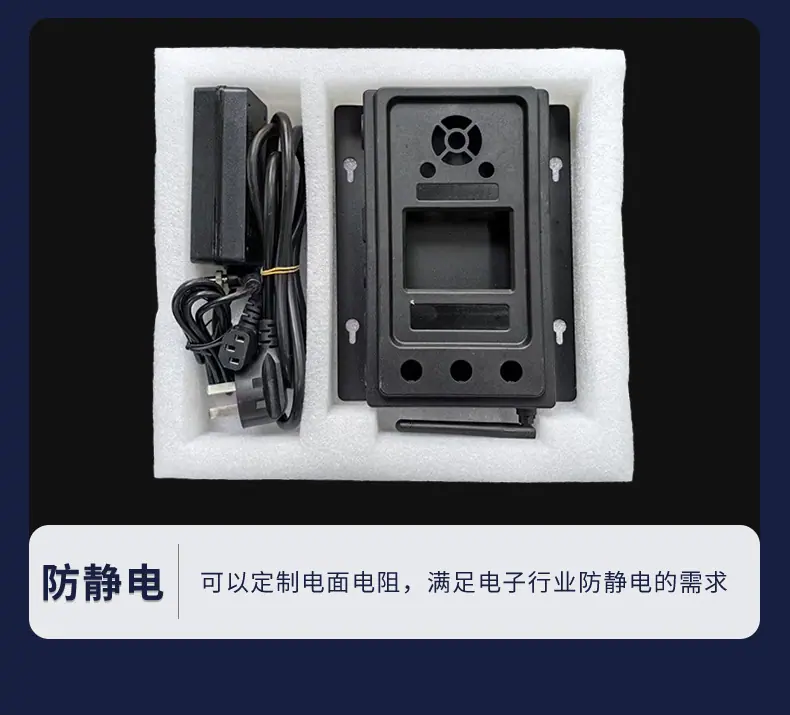 东莞市首业包装材料有限公司-详情页1---副本_09