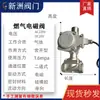 Válvula solenoide de corte de gas de emergencia con brida de acero inoxidable normalmente abierta para fabricantes, apagado manual, a prueba de explosiones 304