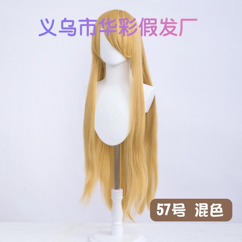 57号混色-LW003EF8