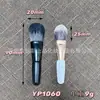 Brocha de Base Suave Amigable con la Piel Forma de Lengua Mango Corto de 9 cm Brocha Plana de Lengua para Mascarilla Brocha para BB Cream Brocha de Maquillaje Cangzhou No Consume Polvo