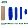 Un plumero de microfibra azul real de múltiples cabezales alargado de chenilla cepillo barredor de techos plumero de plumas