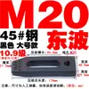 Placa de Prensa Paralela Kangfei/Dongbo para Molde/Abrazadera de Máquina de Moldeo por Inyección/Abrazadera de Molde de Cabeza Única/Dispositivo de Sujeción para Máquina de Punzonado y Fresado M8-36