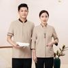 Roupas de Limpeza de Hotel Verão Manga Curta Pa Limpeza de Quarto de Hotel Tia Roupas de Trabalho de Limpeza Terno Manga Três Quartos para Mulheres