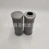 Filtro de retorno de tubería de doble barril de la estación de aceite del motor principal HC9020FKP4H, elemento de filtro de trabajo del motor de aceite