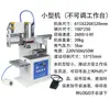 Máquina de Tampografia para Copo de Óleo Cor Única Duas Cores Máquina Automática de Tampografia com Almofada de Tinta Suporte para LOGO Impressão em Superfície Curva ABS/PC