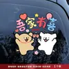 Pegatinas de Palabras Felices, Pegatinas para Coche de Boda, Juegos de Decoración y Diseño, Suministros para Flota de Coches de Boda, Pegatinas Estáticas