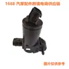 Motor de Chorro de Agua para Limpiaparabrisas Longba Adecuado para Honda Civic 76806-Tla-C01 76806Tlac01