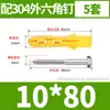 Peixe Amarelo Ultra-Pequeno Dourado Tubo de Expansão de Plástico Parafuso de Expansão Plugue de Borracha Parafuso Conjunto de Parafusos Autoatarraxantes 6 8 10 12mm