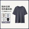Estilo Nuevo de Verano Algodón Puro Holgado Simple Manga Corta Delgado Tops para Hombres y Adolescentes, Cuello Redondo Casual Ropa para el Hogar Que Se Puede Usar Afuera