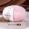 Ovillo de hilo de mohair teñido en degradado de seda para chalecos, suéteres y material de hilo para bebés hechos a mano DIY