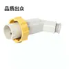 Ventas Directas de Fábrica Conector Marino Marino Iec Enchufe Amarillo P12-2B(792751) Enchufe Impermeable