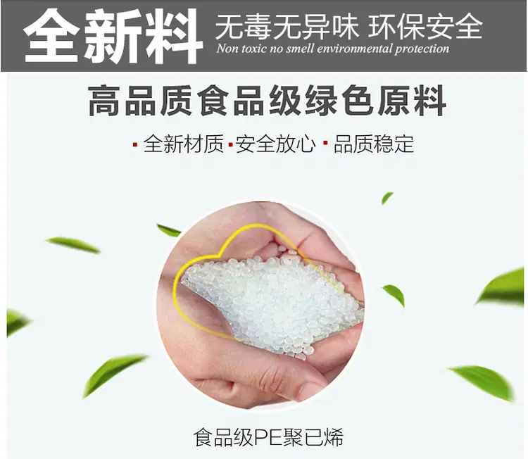 复合袋