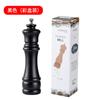 Moinho de Pimenta Teppanyaki Japonês Moinho de Sal Marinho Manual de Madeira Moedor de Pimenta Preto e Branco Conjunto Base Núcleo de Moagem de Cerâmica