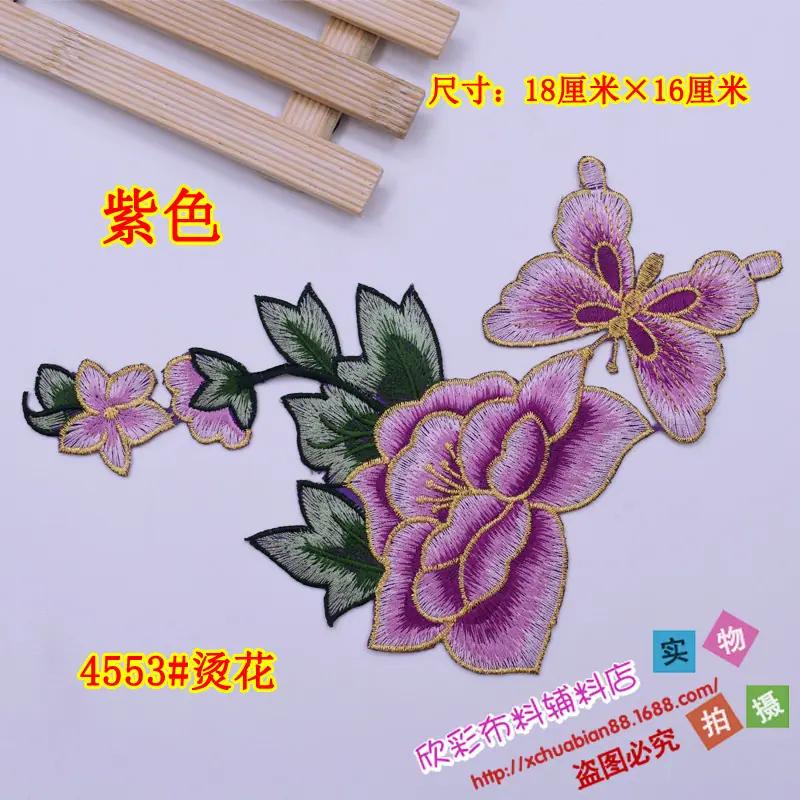 4553#烫花6.JPG