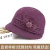 Estilo Novo de Inverno Chapéu para Mãe de Meia-Idade e Idosa Chapéu Boina Quente de Pelo de Coelho da Moda Chapéu de Lã Tricô Espesso com Forro de Veludo para Mulheres