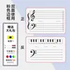 Quadro branco magnético para ensino de música, uso doméstico, leitura de partitura de piano para estudantes, quadro de desenho magnético portátil, quadro preto e branco