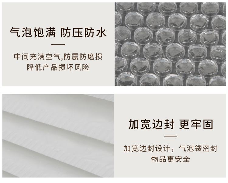 派晓加厚亚光详情_10.jpg