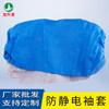 Azul Rayas Antiestáticas Protección Polvo Limpio Hogar Manga de Mano Lavable Mancha Poliéster Productos de Protección Laboral Manga