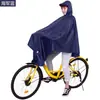 Poncho de bicicleta genuino Paradise unisex para estudiantes N118, impermeable de seguridad de un solo aumento, venta al por mayor